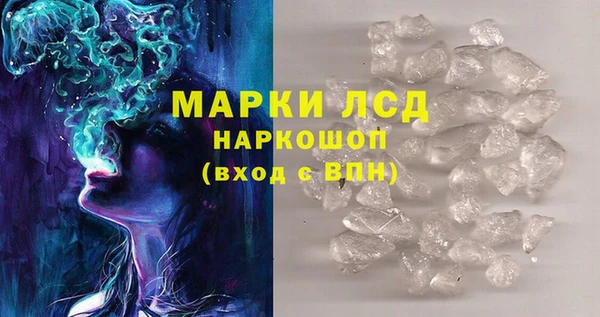 марки lsd Волосово